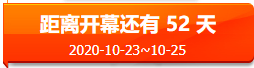 2020厦门双赢家居行业展暨生活用品展览会